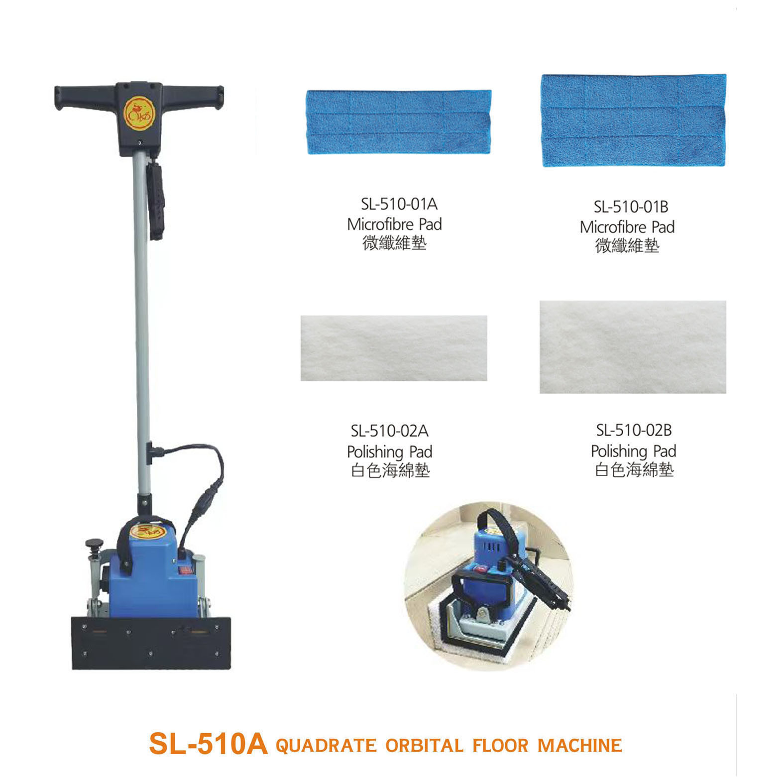 SL-510A Quadrate Orbital Floor Machine