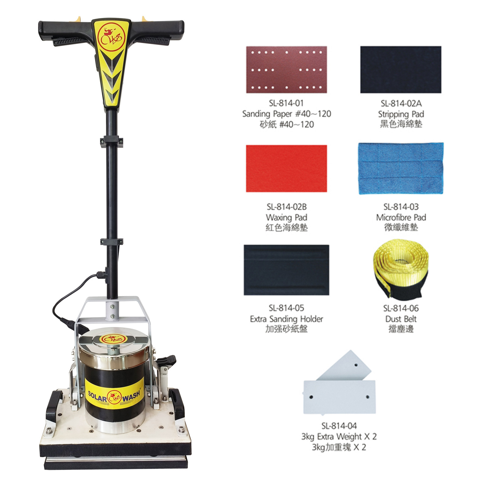 SL-814 Quadrate Orbital Floor Machine
