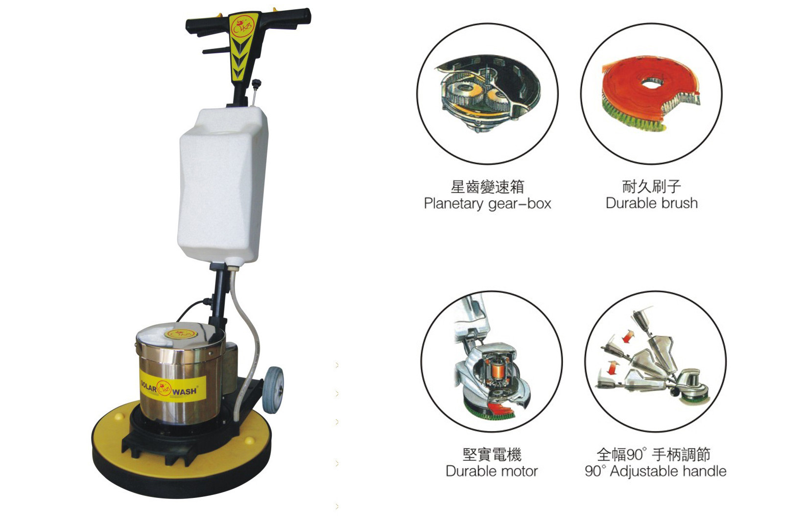 SL-18SH Multi Purpose Floor Machine