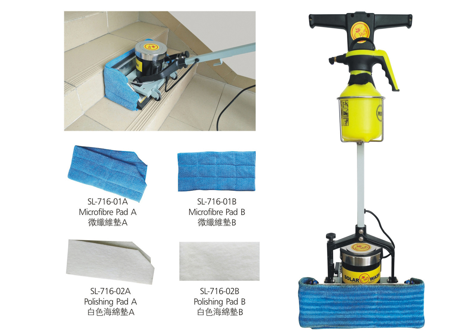 SL-716A Orbital Staircase Machine